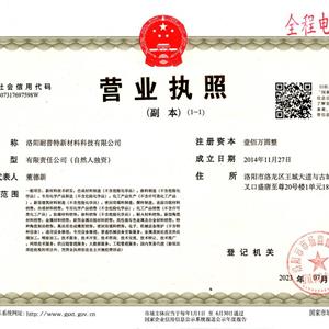 关于8868体育官方官网
-8868体育 - 因为热爱所以专业